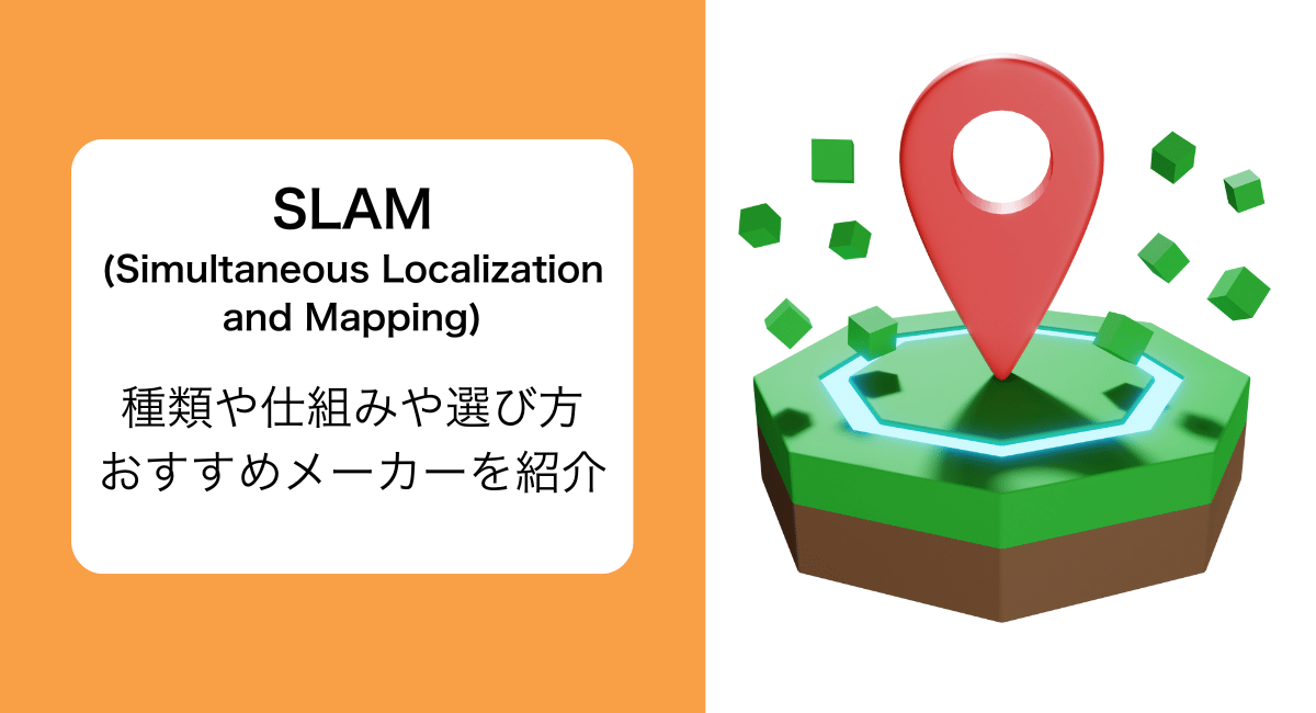 Simultaneous Localization and Mapping