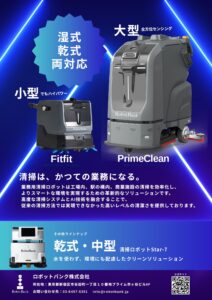 カタログ表紙