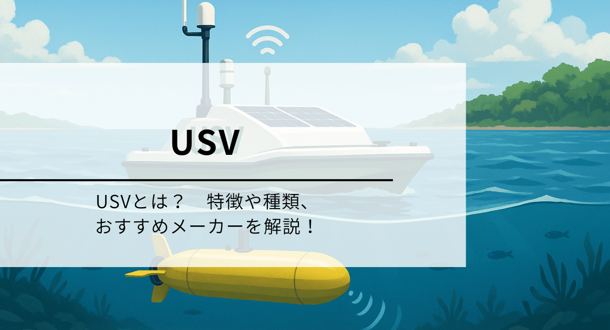 USV