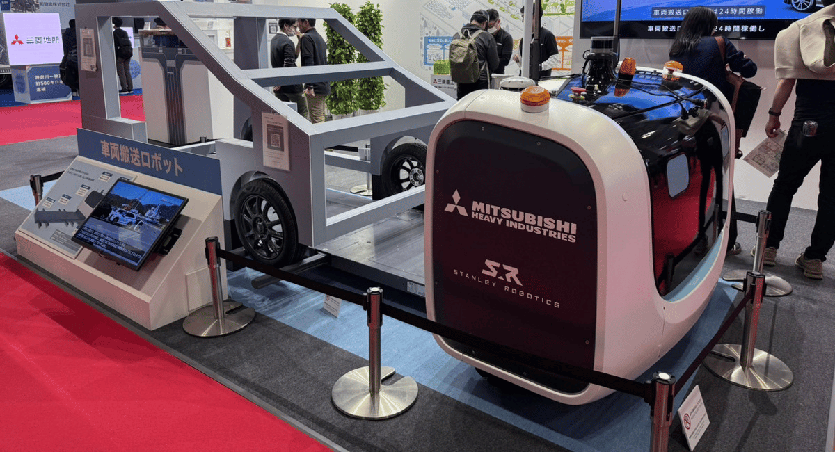 三菱の車両搬送ロボット