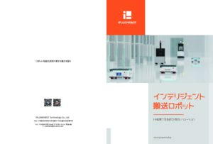 カタログ表紙