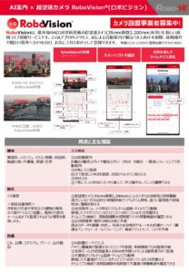 カタログ表紙