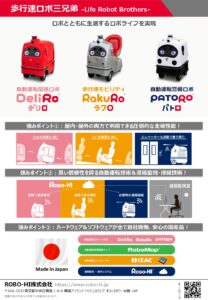 カタログ表紙