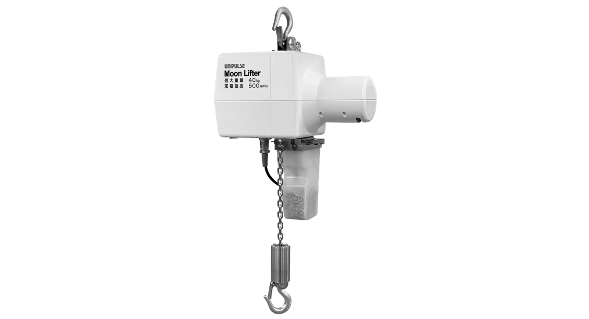 Moon Lifter
