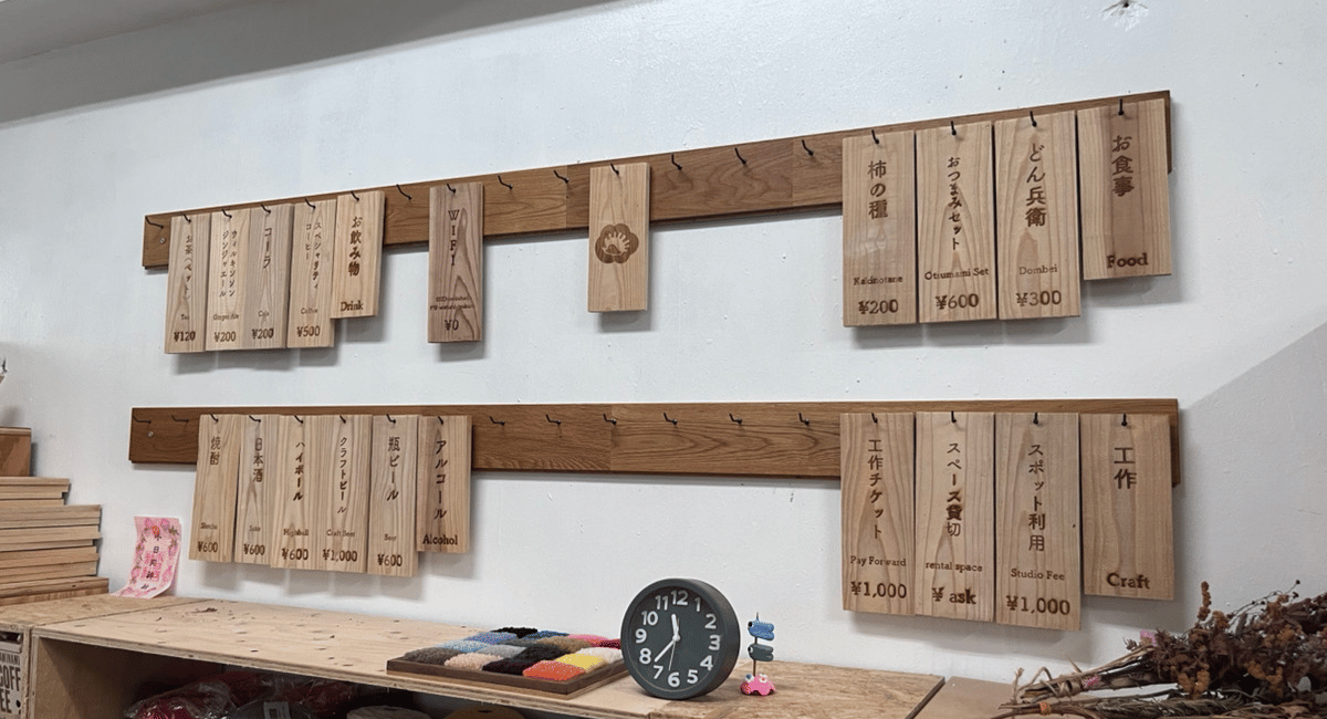 カフェスペースのメニュー