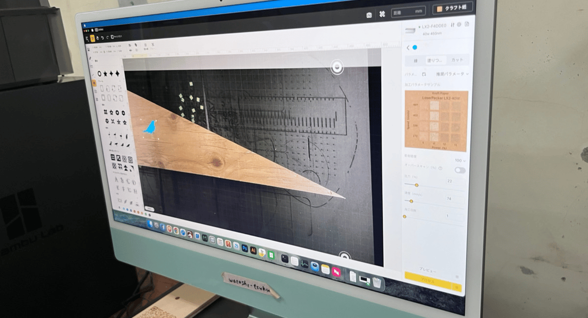 LaserPecker実演⑤