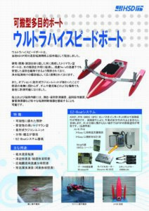 カタログ表紙