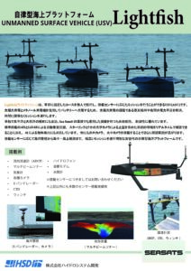 カタログ表紙