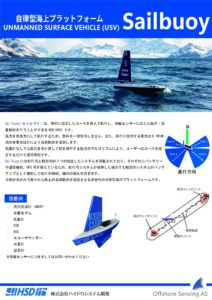 カタログ表紙