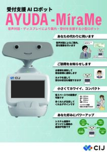 カタログ表紙