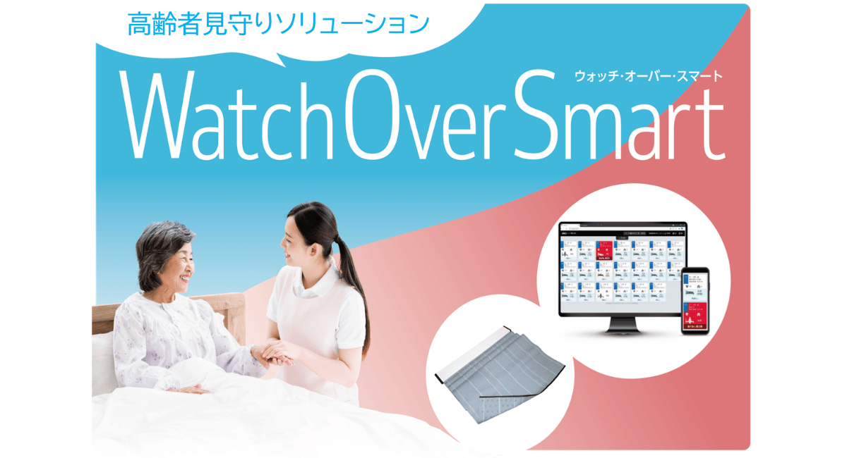 WatchOverSmart