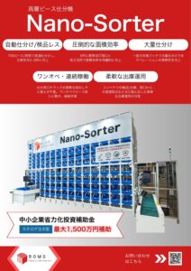 カタログ表紙
