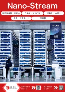カタログ表紙