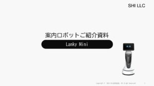 カタログ表紙
