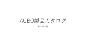 カタログ表紙