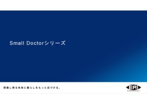 カタログ表紙