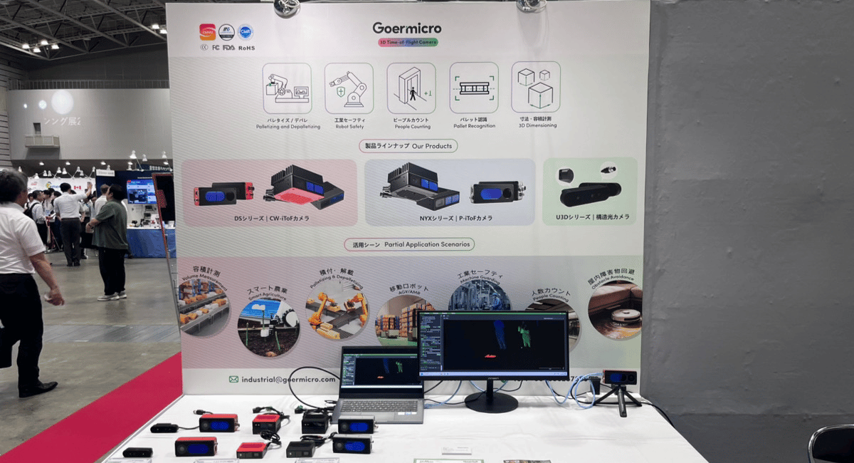 Goertek-Microelectronics