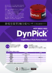 カタログ表紙
