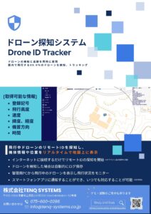 カタログ表紙