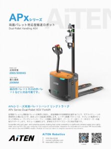 カタログ表紙