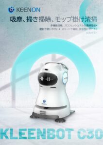 カタログ表紙