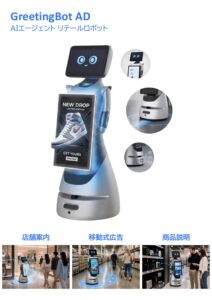 カタログ表紙