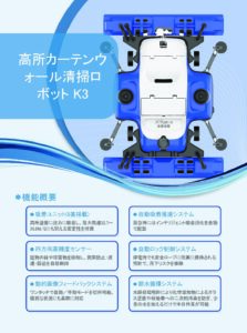カタログ表紙