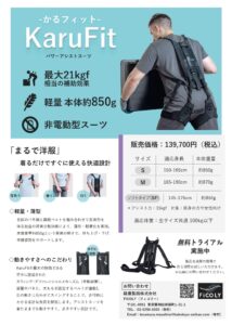 カタログ表紙