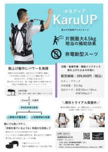 カタログ表紙