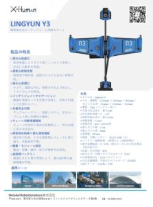 カタログ表紙