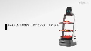 カタログ表紙