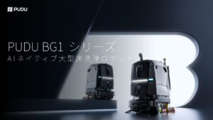 カタログ表紙