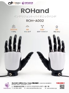 カタログ表紙