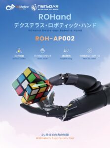 カタログ表紙
