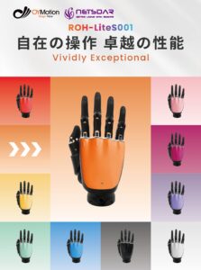 カタログ表紙