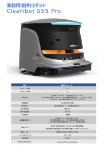 カタログ表紙