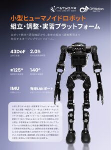 カタログ表紙