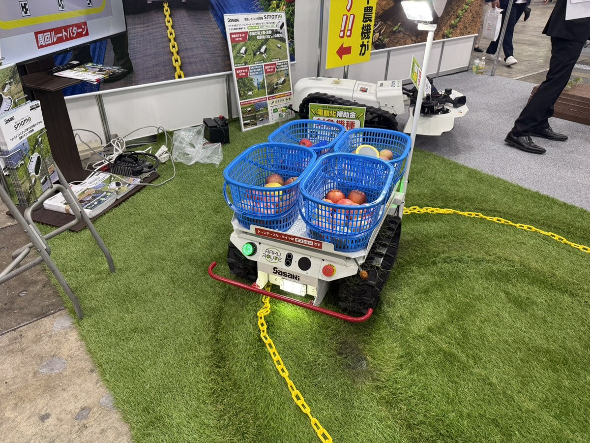 青いかごを載せ、黄色いチェーンの上に置かれたSASAKIのRAKU ROUTE