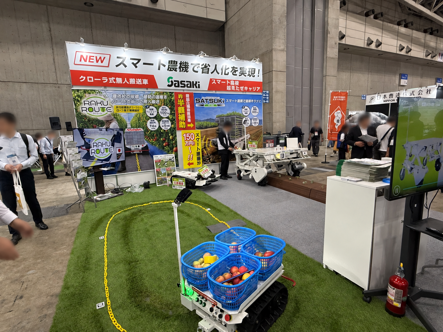 無人搬送車とスマート農機を紹介するSASAKIの展示ブース