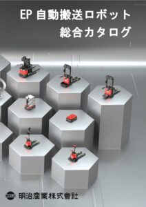 カタログ表紙